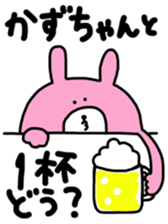 sticker for kazuchan every day sticker #12672153