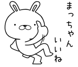 machan send Sticker sticker #12672158