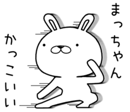 machan send Sticker sticker #12672161