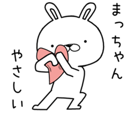 machan send Sticker sticker #12672162