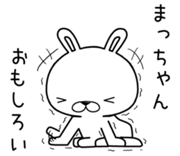 machan send Sticker sticker #12672163