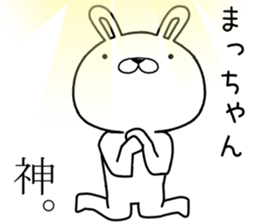 machan send Sticker sticker #12672164