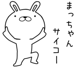 machan send Sticker sticker #12672165