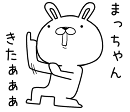 machan send Sticker sticker #12672167