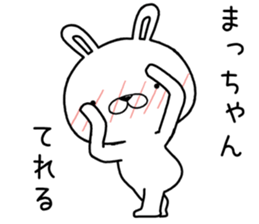 machan send Sticker sticker #12672168