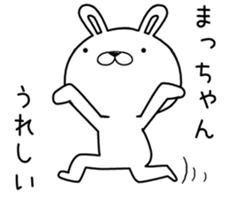 machan send Sticker sticker #12672169