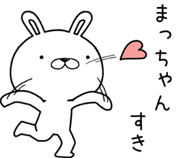 machan send Sticker sticker #12672171