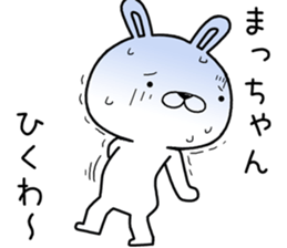 machan send Sticker sticker #12672172