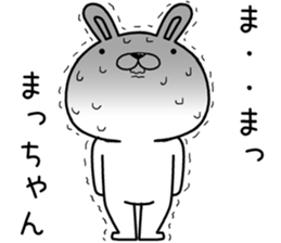 machan send Sticker sticker #12672174