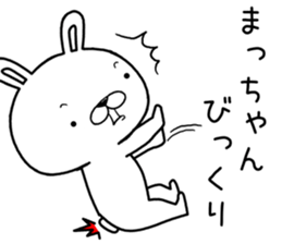 machan send Sticker sticker #12672175