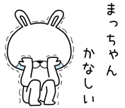 machan send Sticker sticker #12672179