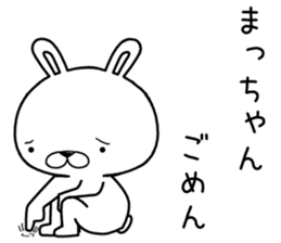 machan send Sticker sticker #12672180