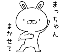 machan send Sticker sticker #12672181