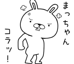 machan send Sticker sticker #12672182