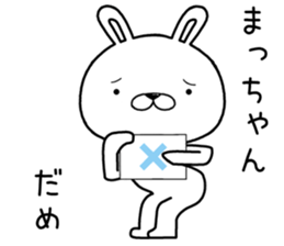 machan send Sticker sticker #12672183