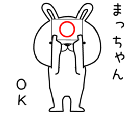 machan send Sticker sticker #12672184