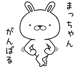 machan send Sticker sticker #12672187