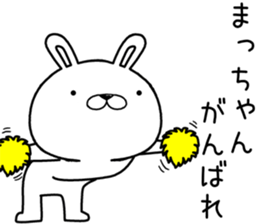 machan send Sticker sticker #12672188