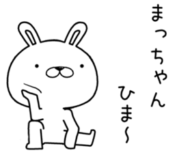 machan send Sticker sticker #12672189