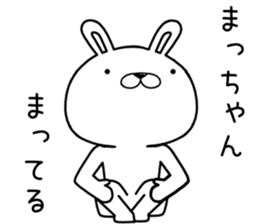 machan send Sticker sticker #12672190