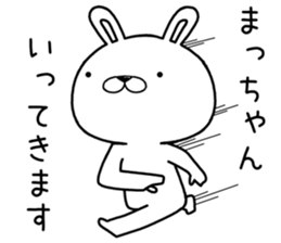 machan send Sticker sticker #12672191