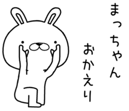 machan send Sticker sticker #12672192