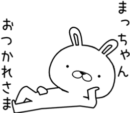 machan send Sticker sticker #12672194