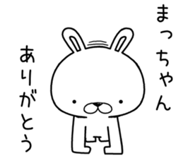 machan send Sticker sticker #12672195