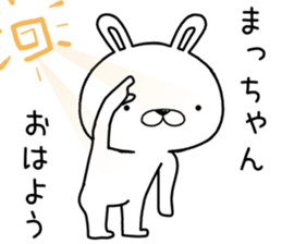 machan send Sticker sticker #12672196