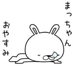 machan send Sticker sticker #12672197