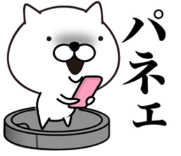 White Ball Cats 5nd. sticker #12672198