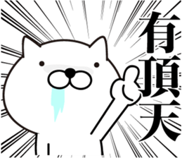 White Ball Cats 5nd. sticker #12672200