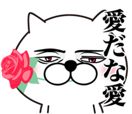 White Ball Cats 5nd. sticker #12672202