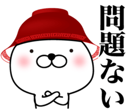 White Ball Cats 5nd. sticker #12672203