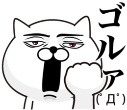 White Ball Cats 5nd. sticker #12672209