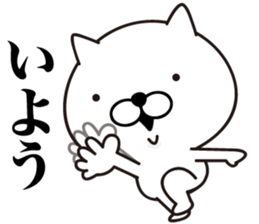 White Ball Cats 5nd. sticker #12672213