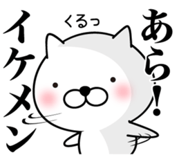 White Ball Cats 5nd. sticker #12672214