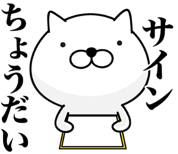 White Ball Cats 5nd. sticker #12672216