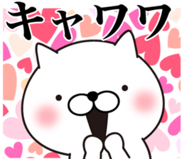 White Ball Cats 5nd. sticker #12672217