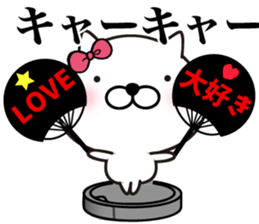 White Ball Cats 5nd. sticker #12672218