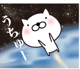 White Ball Cats 5nd. sticker #12672225