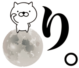 White Ball Cats 5nd. sticker #12672226