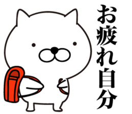 White Ball Cats 5nd. sticker #12672227