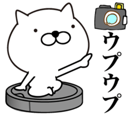 White Ball Cats 5nd. sticker #12672228