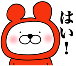 White Ball Cats 5nd. sticker #12672229