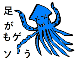 Squid Japanese pun Sticker sticker #12672520
