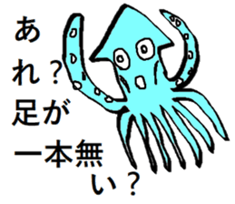 Squid Japanese pun Sticker sticker #12672522