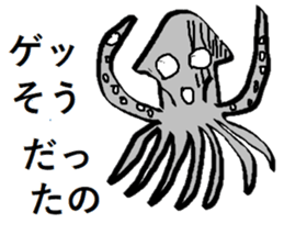 Squid Japanese pun Sticker sticker #12672523