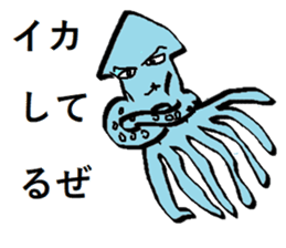 Squid Japanese pun Sticker sticker #12672525