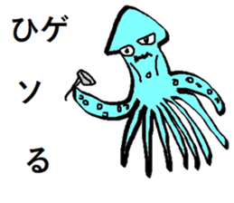 Squid Japanese pun Sticker sticker #12672529